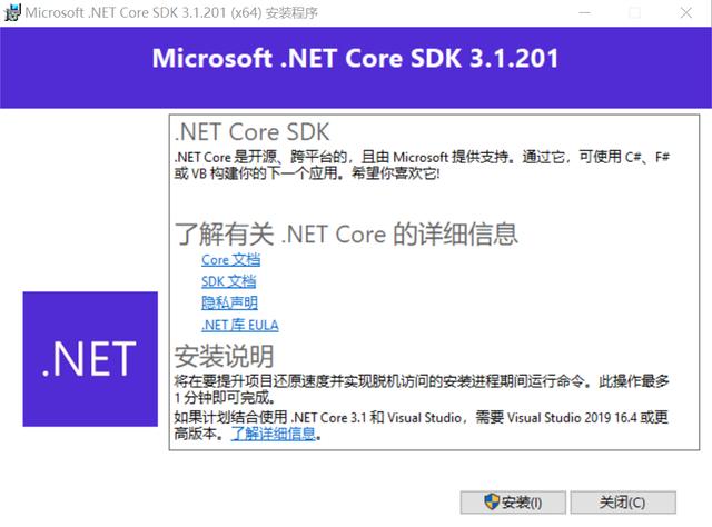 visual studio code怎么构建文件索引_Code_06