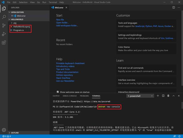 visual studio code怎么构建文件索引_Code_11