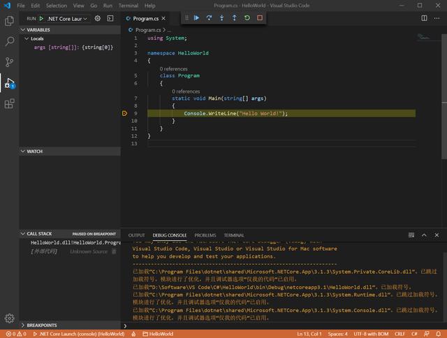 visual studio code怎么构建文件索引_Code_17