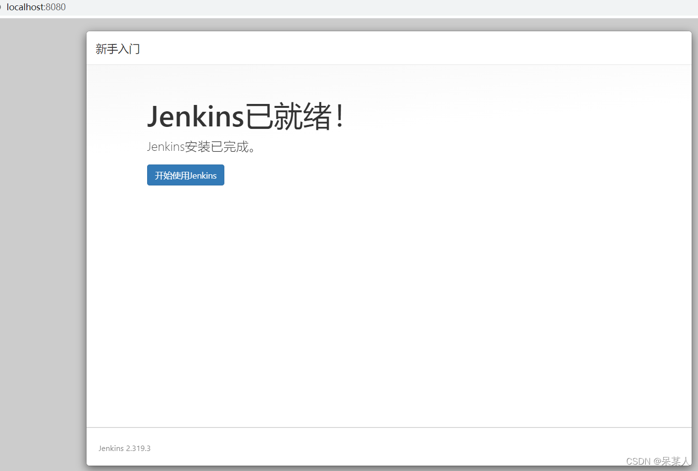 已经安装了pnpm jenkins却找不到是什么原因_重启_13