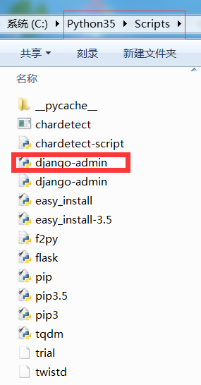 如何运行python类_django_05