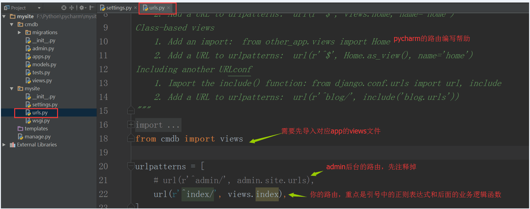 如何运行python类_python开源项目怎么运行_13