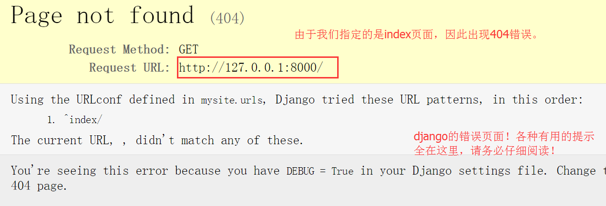 如何运行python类_django_19