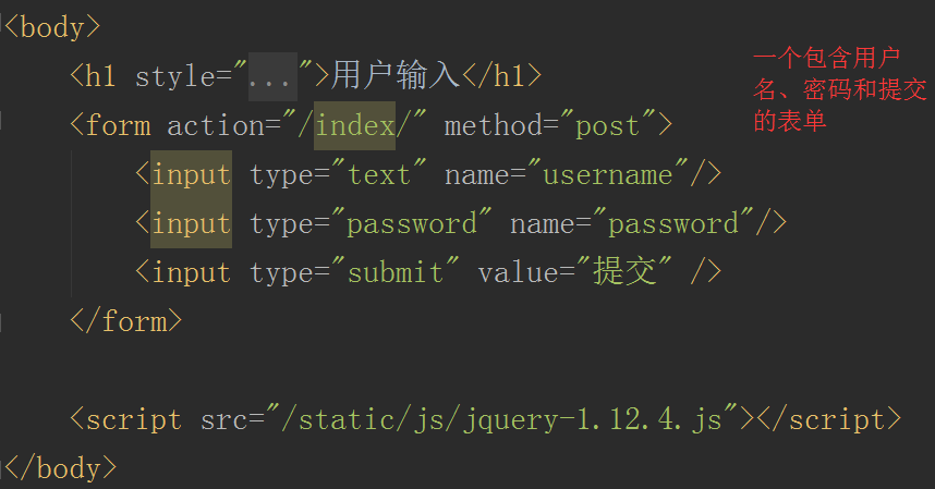 如何运行python类_html_27