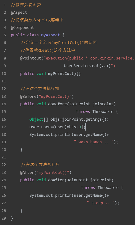 设置spring创建的文件权限777_Java_15