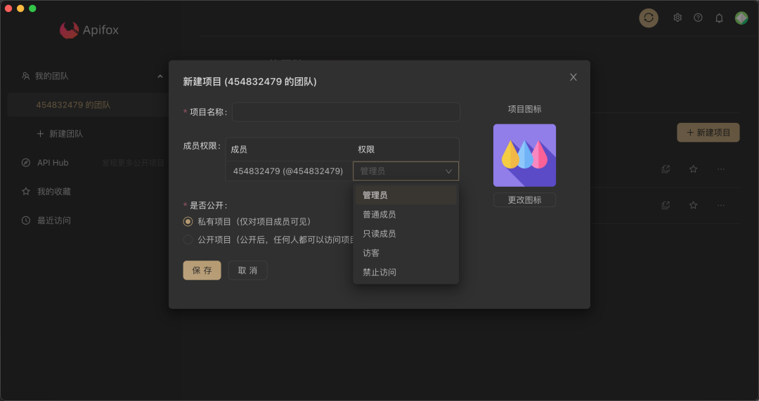 api请求监控_linux_03