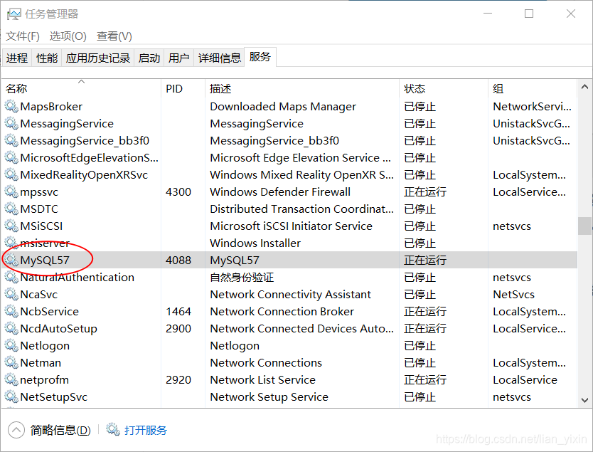 配置 centos bond0_数据库_20