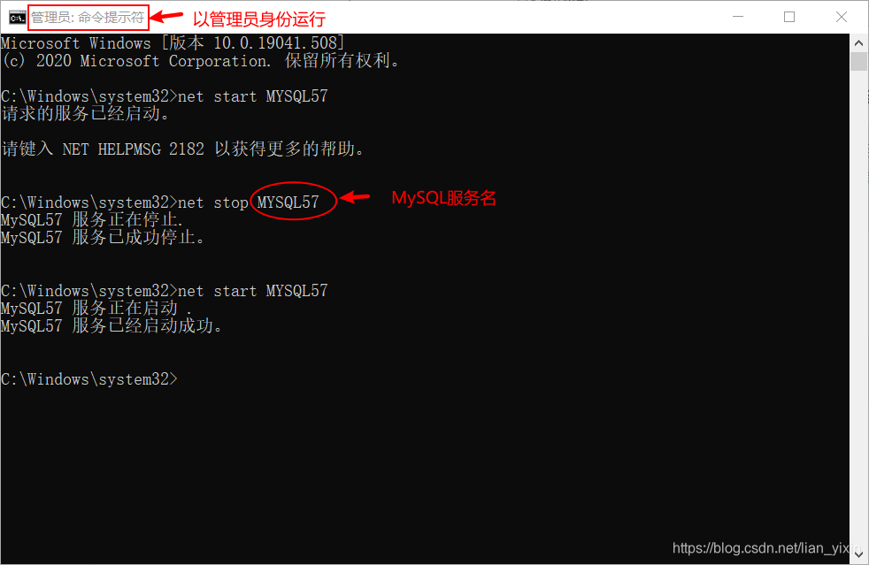 配置 centos bond0_MySQL_32