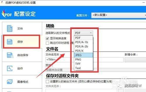 菜鸟打印组件显示javaw没有内容_计算机管理_06