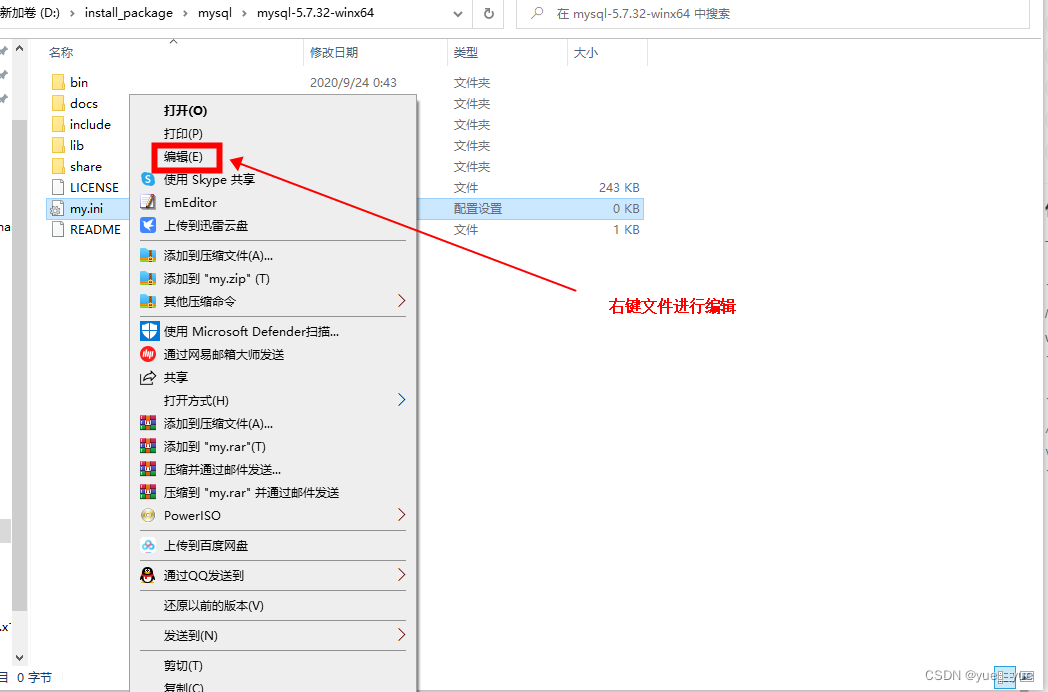 windows mysql5321 解压版启动_mysql_06