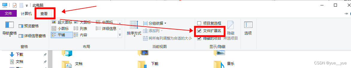 windows mysql5321 解压版启动_数据库_17