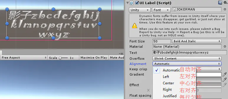 unity text 指定字体颜色_富文本_16