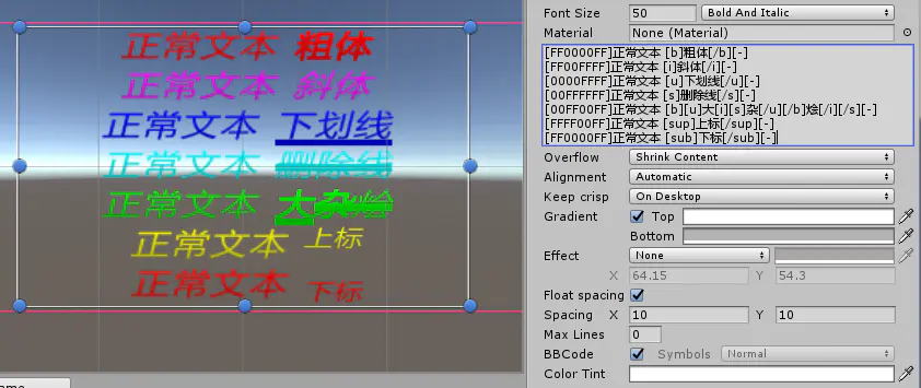 unity text 指定字体颜色_Text_20