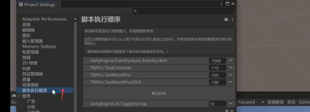 unity 拷贝拷贝文件夹_图层_04