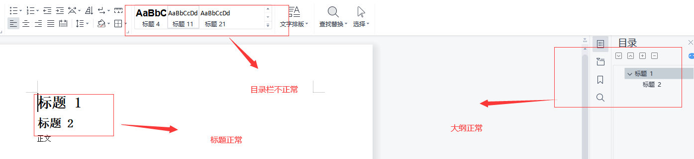 XWPFTemplate 设置标题_java