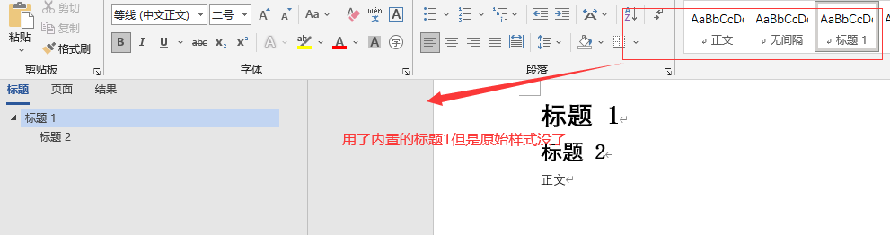 XWPFTemplate 设置标题_java_02