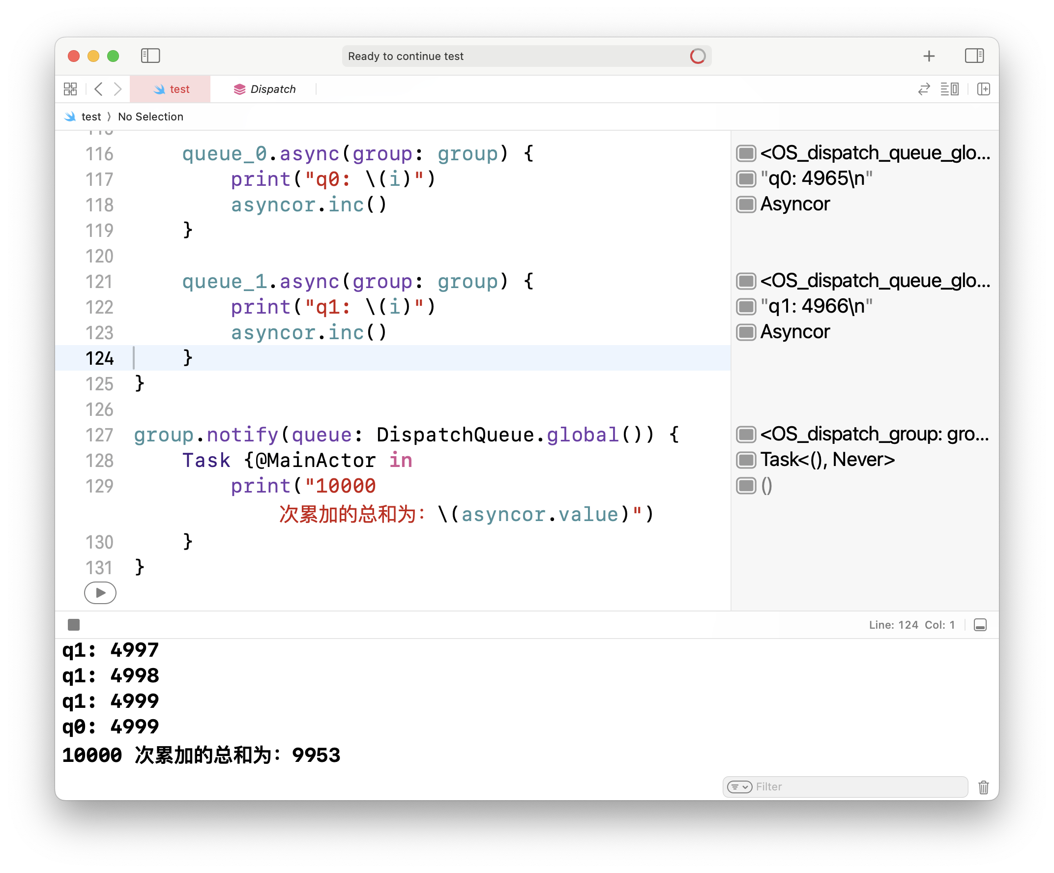 swift GCD控制多个异步请求顺序执行_swift_03