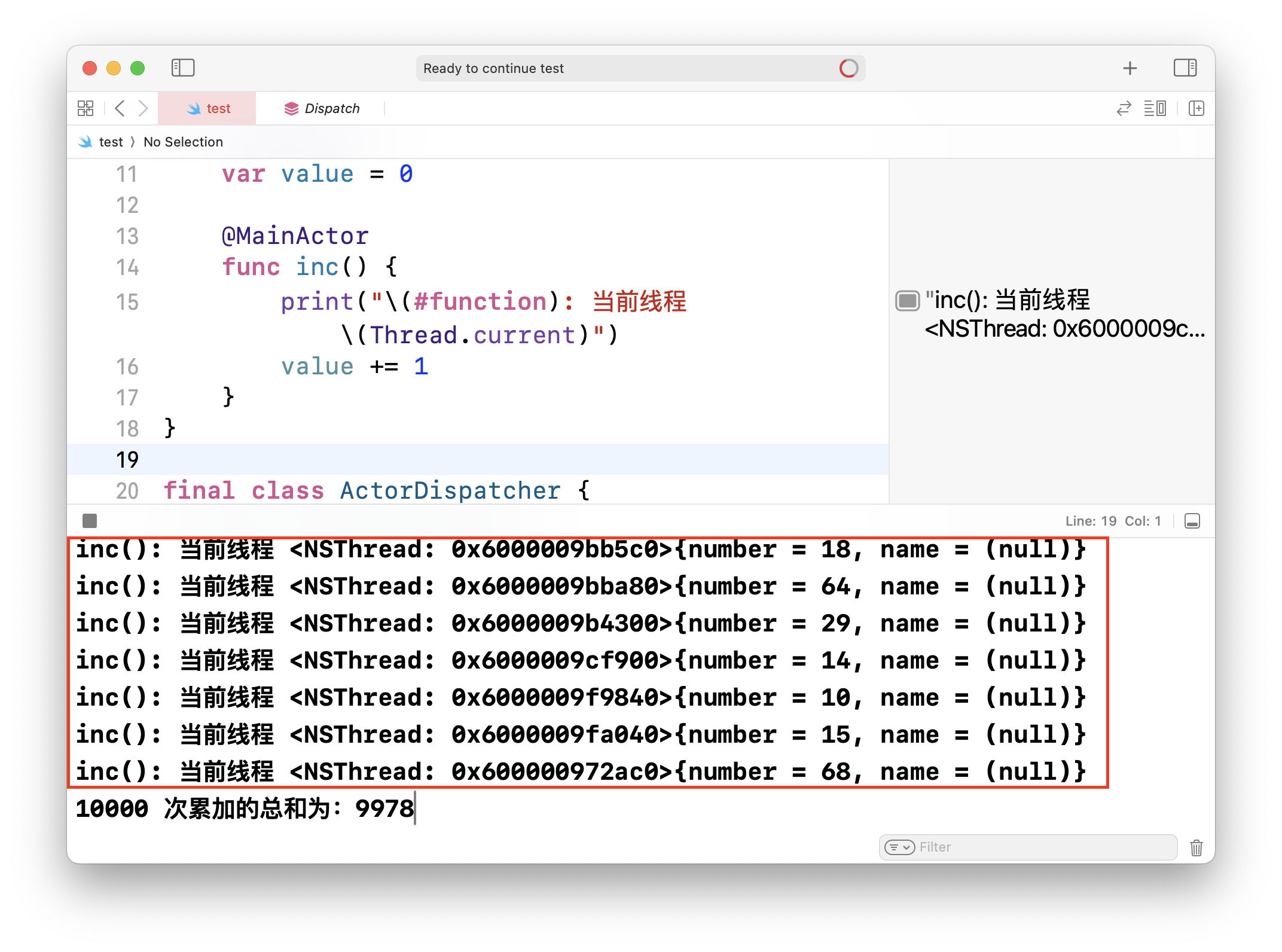 swift GCD控制多个异步请求顺序执行_swift_04