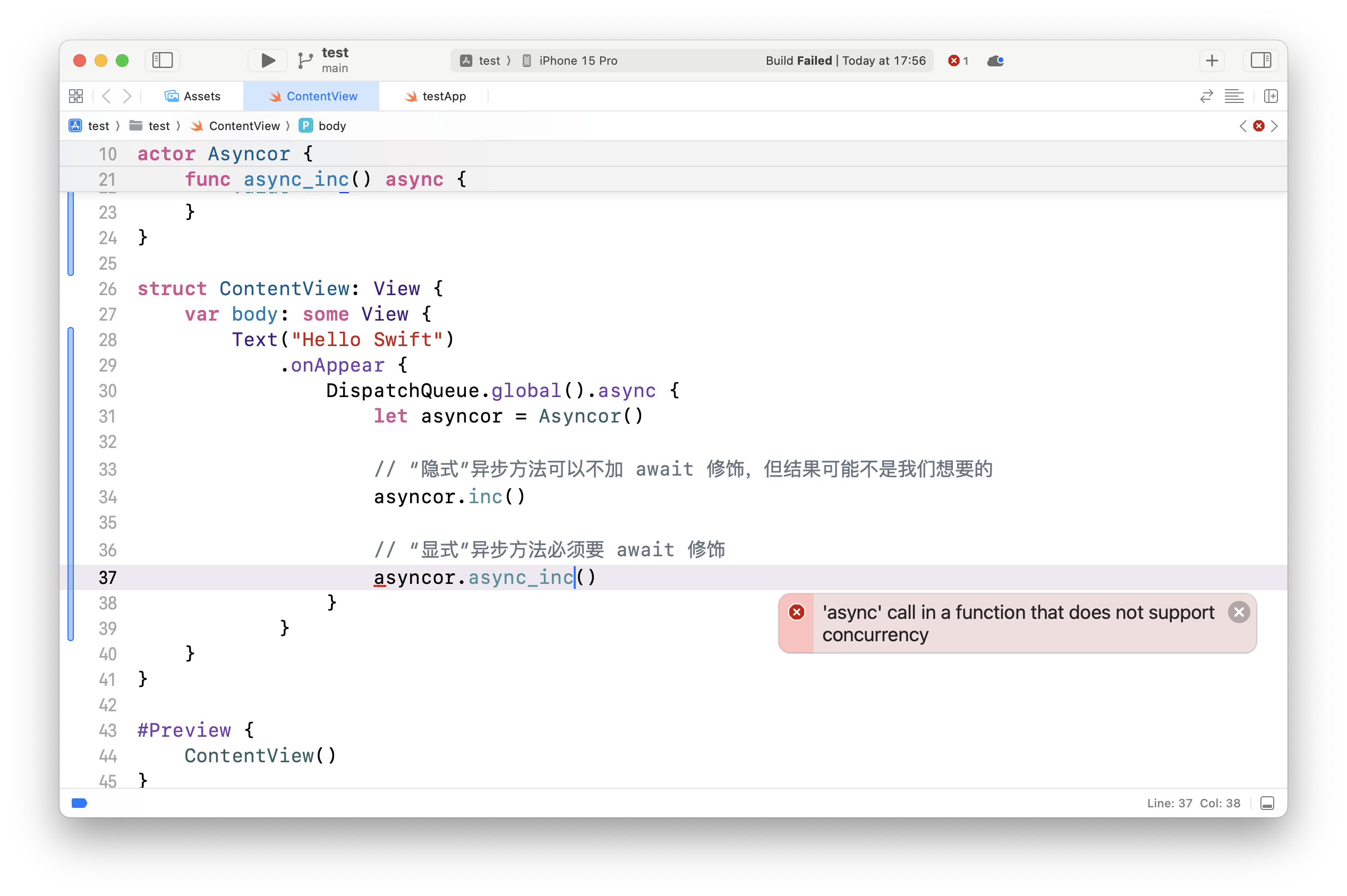 swift GCD控制多个异步请求顺序执行_async await_05