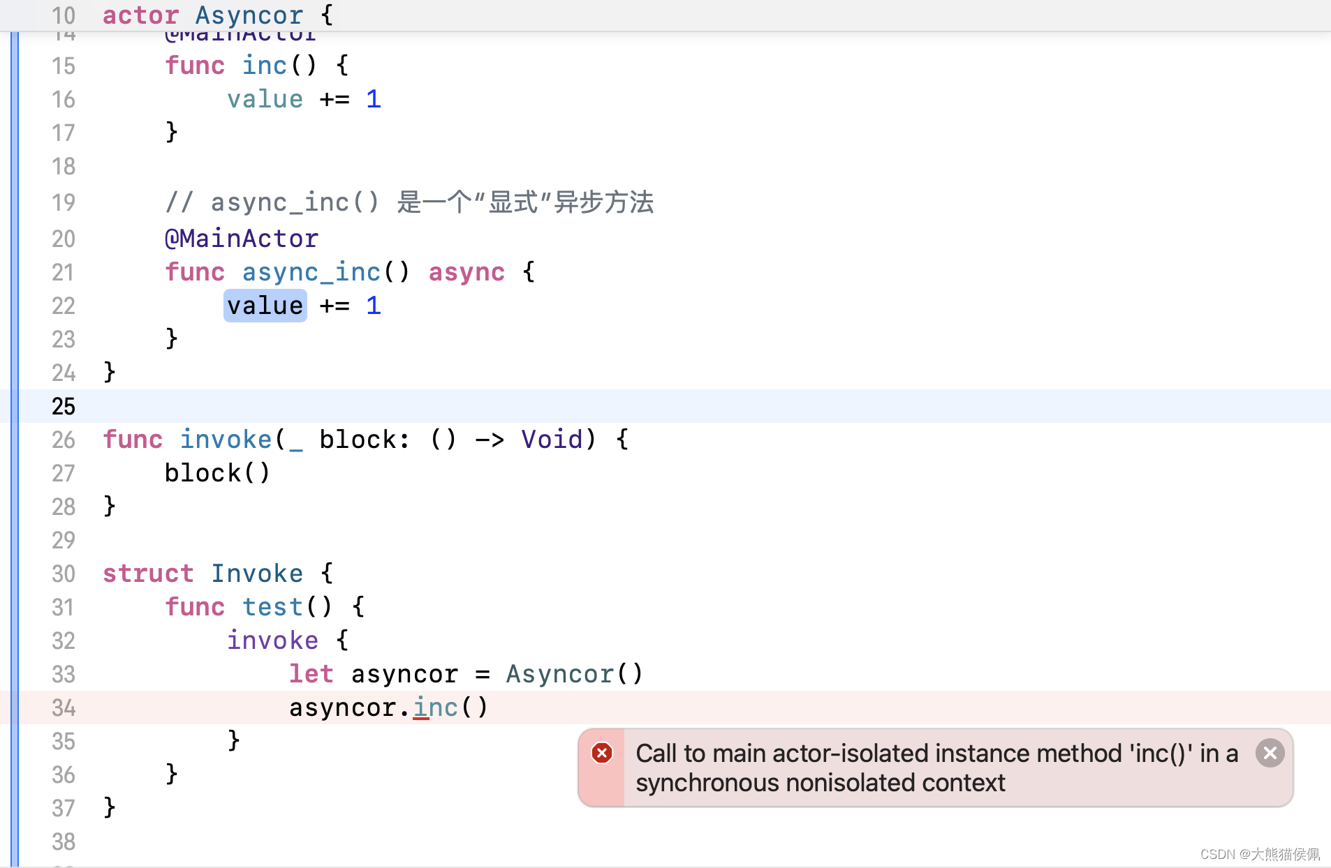 swift GCD控制多个异步请求顺序执行_async await_07