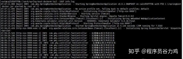 springboot jar 电脑待机或者睡眠后还正常吗_springboot 控制台输出错误信息_30