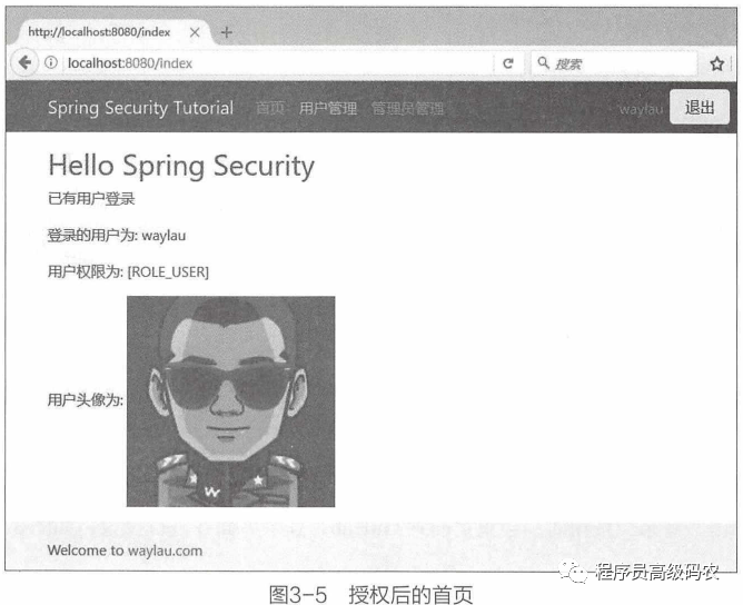 spring security oauth2 授权码模式详细流程_ci_06