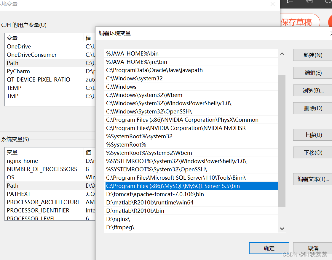 部署tdsql 需要先安装mysql_部署tdsql 需要先安装mysql_02