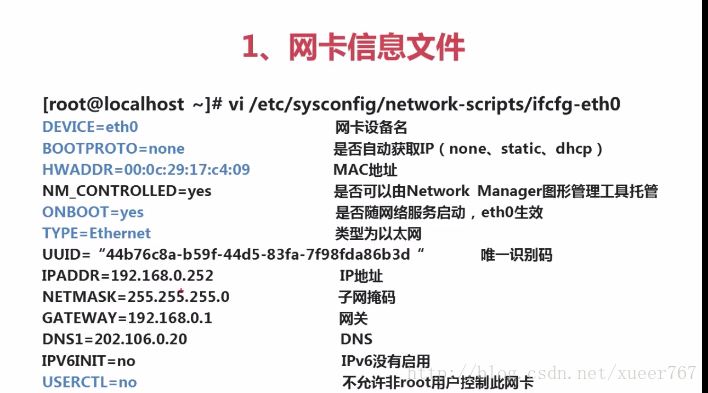 ubuntu20 iptables 如何适配多个连续ip地址_文件方式配置网络