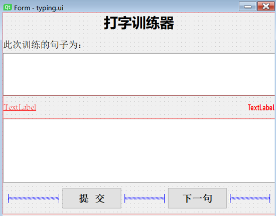 python清空键盘输入缓冲区_控件_04