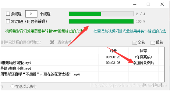 python绿幕视频换背景图片_竖屏_10