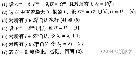 AggregationBuilders 方法_算法_07