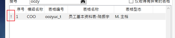 单机程序软件使用什么架构_单档_07