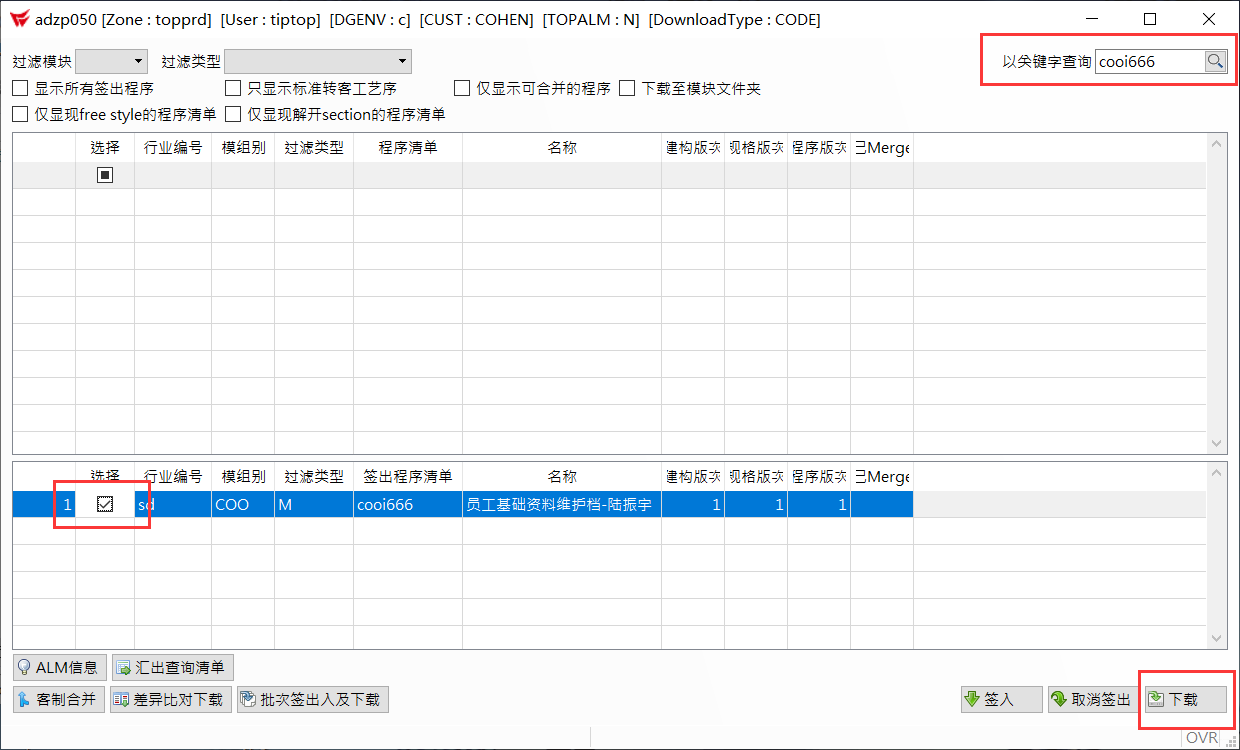 单机程序软件使用什么架构_单机程序软件使用什么架构_25