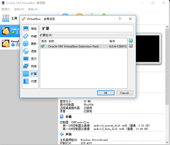 openairinterfaces5g UE 模拟器_下载安装_03