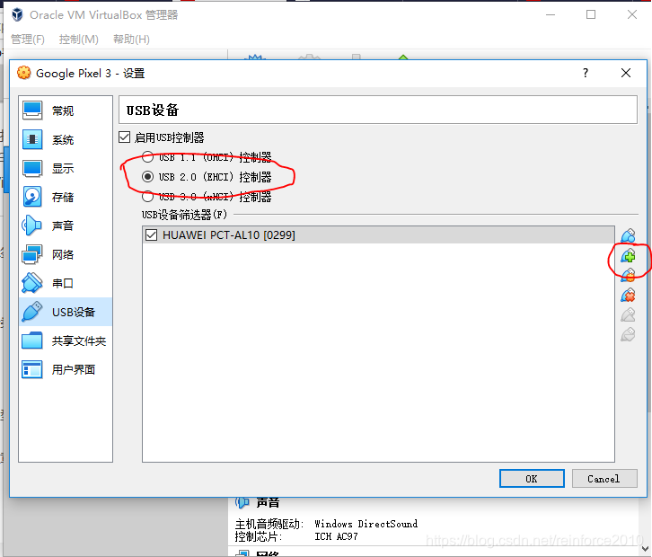 openairinterfaces5g UE 模拟器_下载安装_04