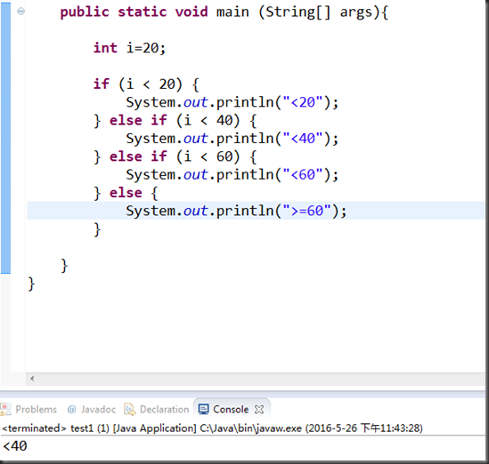 java输出怎么套双引号_运算符_08