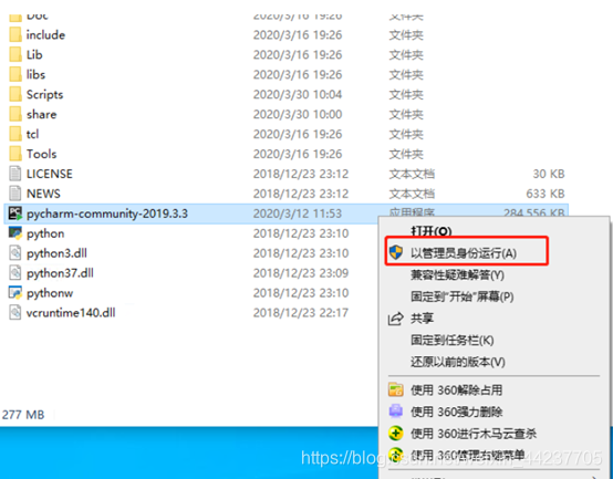 ovito python安装win_windows_15