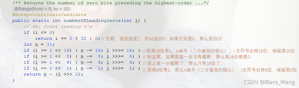 java 定义hashmap直接赋值_链表_10