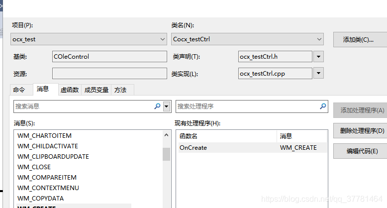 java 调用 cnocr的onnx模型文件输出结果_ocx_07