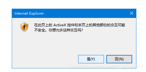 java 调用 cnocr的onnx模型文件输出结果_RPC_12