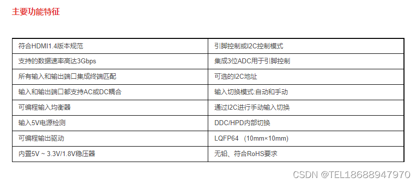 Android 多路音频输出不同的音频_桥接模式