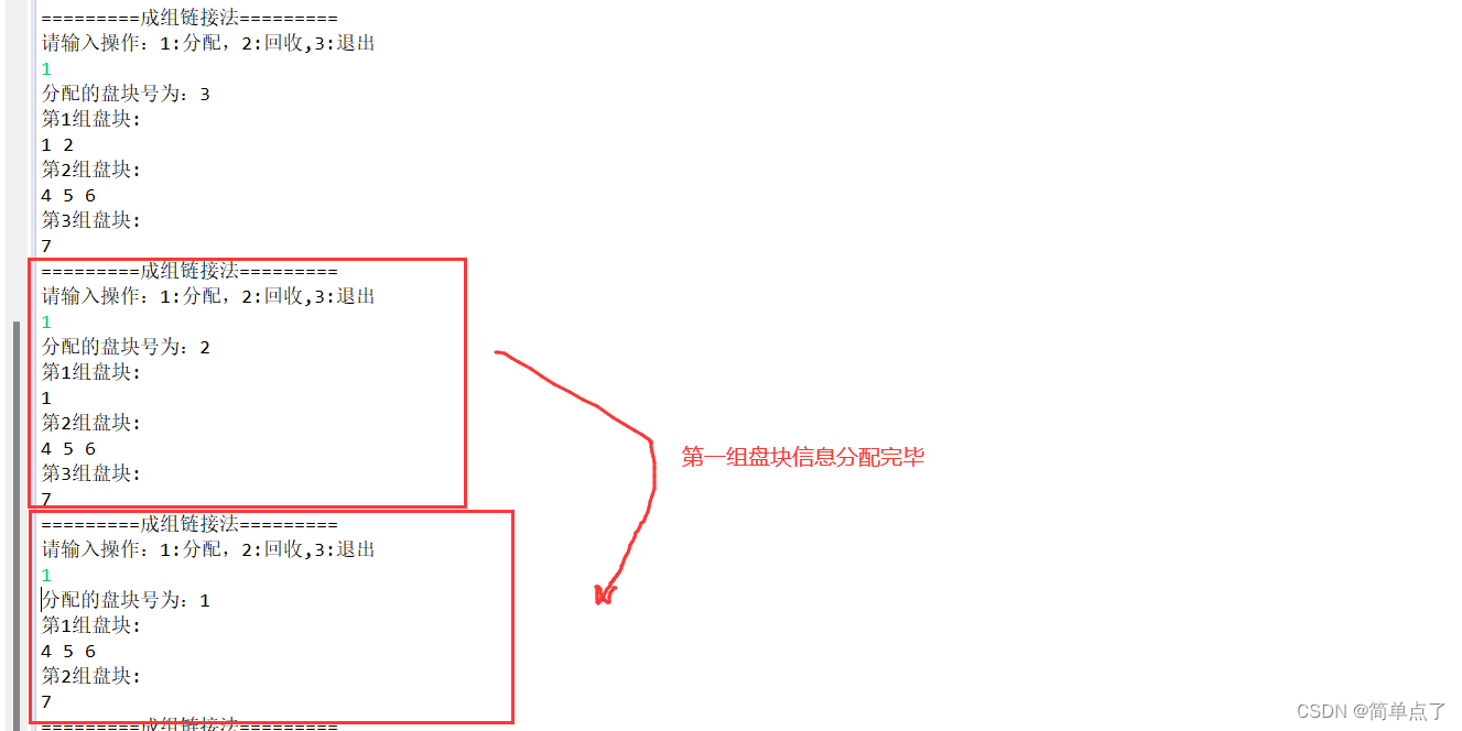 操作系统混合索引_操作系统_09