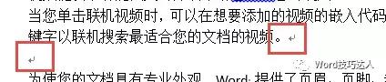 word 换行符java_查找替换_09