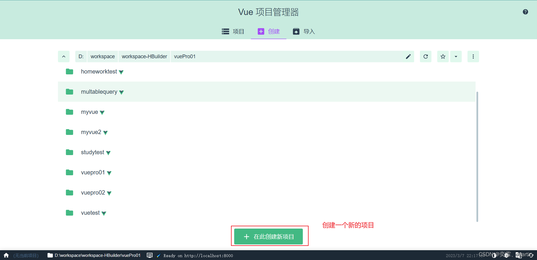 hbuilder 封装ios插件_vue.js_07