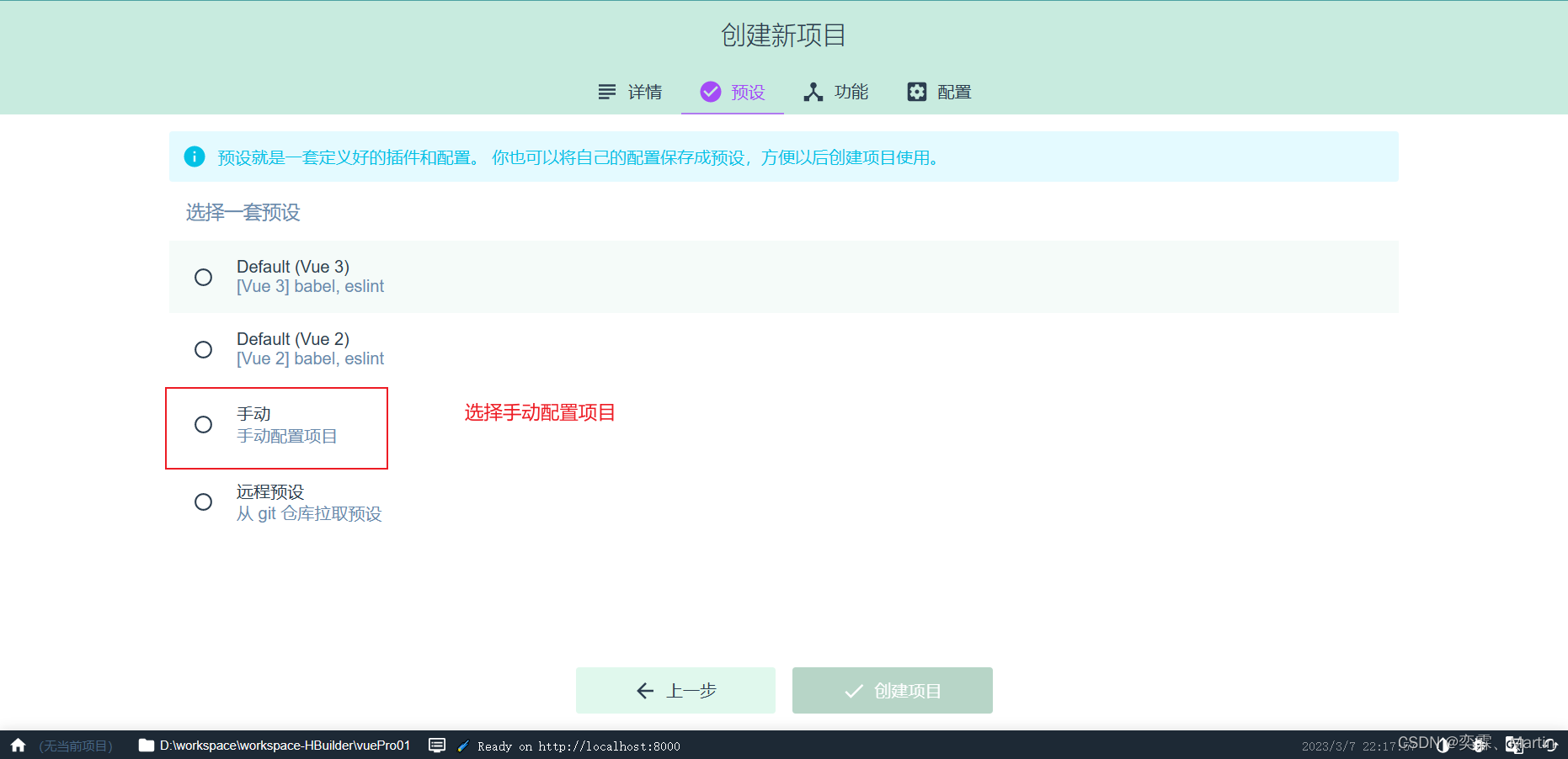 hbuilder 封装ios插件_hbuilder 封装ios插件_09