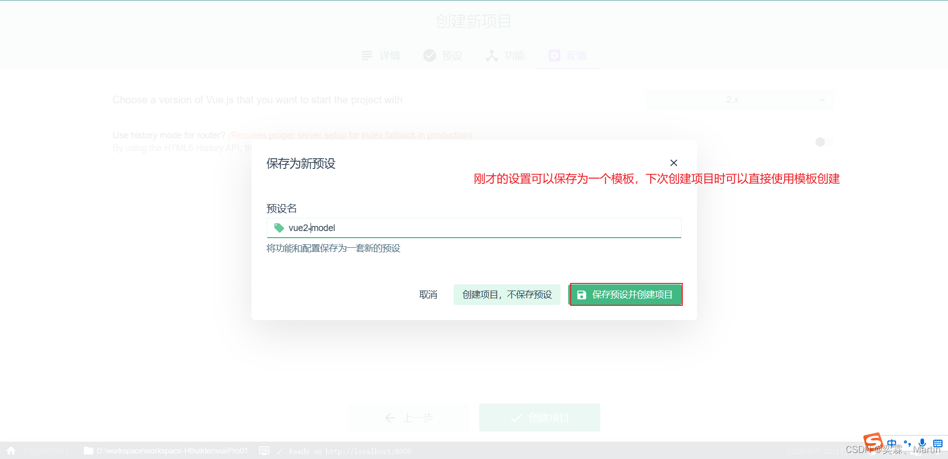 hbuilder 封装ios插件_hbuilder 封装ios插件_12