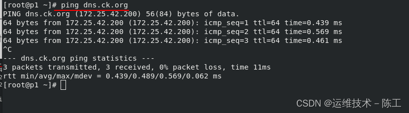 centos搭建dns服务器并设置转发器_linux_15