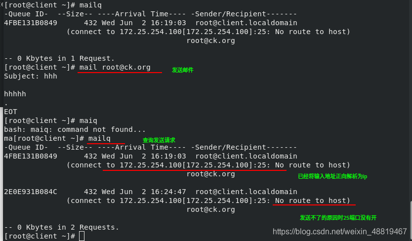 centos搭建dns服务器并设置转发器_DNS_19