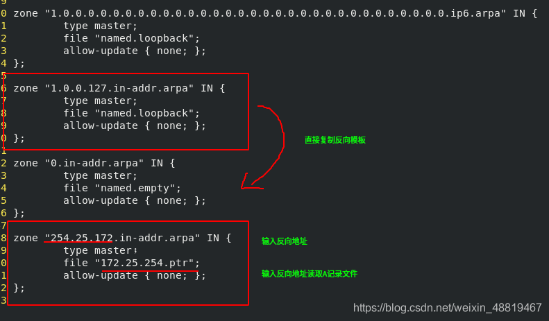 centos搭建dns服务器并设置转发器_DNS_20