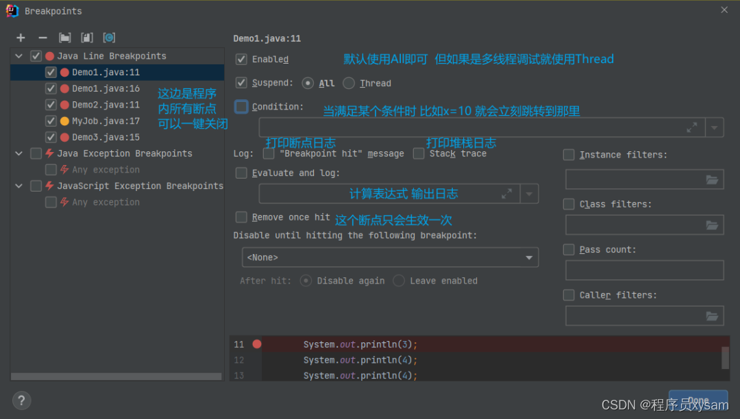 ideapackage 跳过test_ide_11